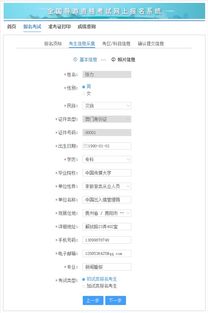 導(dǎo)游考試報名開始 2019全國導(dǎo)游考試報考流程